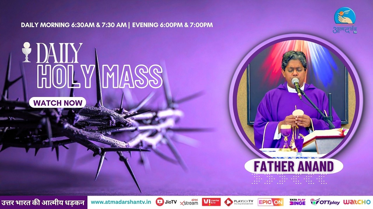 Daily Holy Mass || 1st April 2026 || Father Anand || Atmadarshan TV