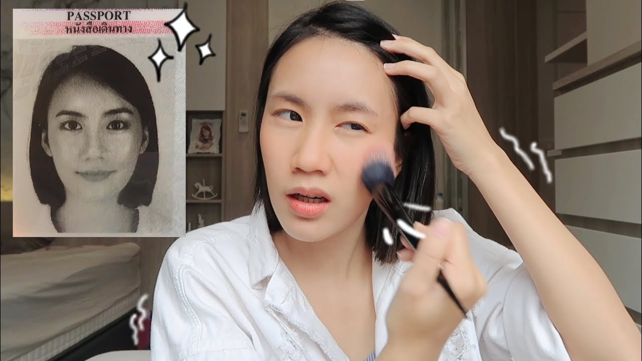 แต่งหน้าไปทำพาสปอร์ตจ่ะพี่จ๋าา | MayyR