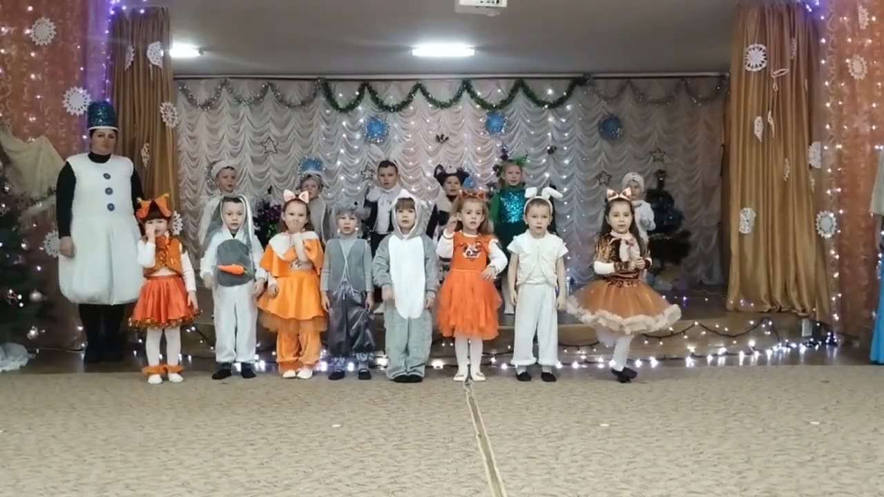 Пісня 