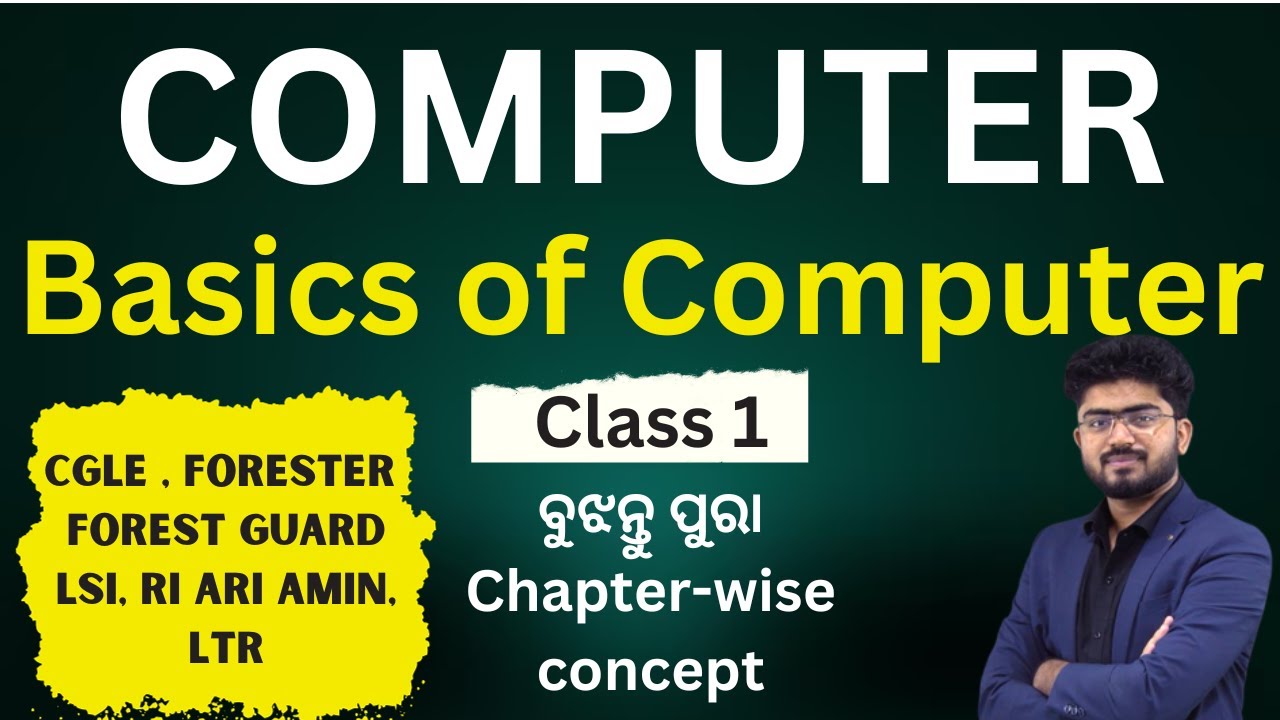ପୁରା Computer Syllabus free ରେ / Basics Of Computer by Shakti Sir I CGLE, Forester ,LSI ,RI ARI ,LTR