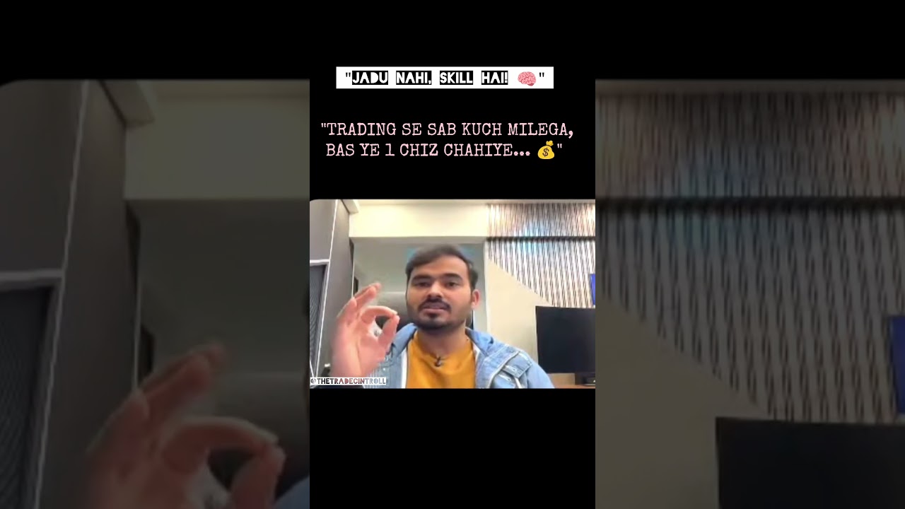 Trading is not Magic, it's a Skill! 📈🔥 