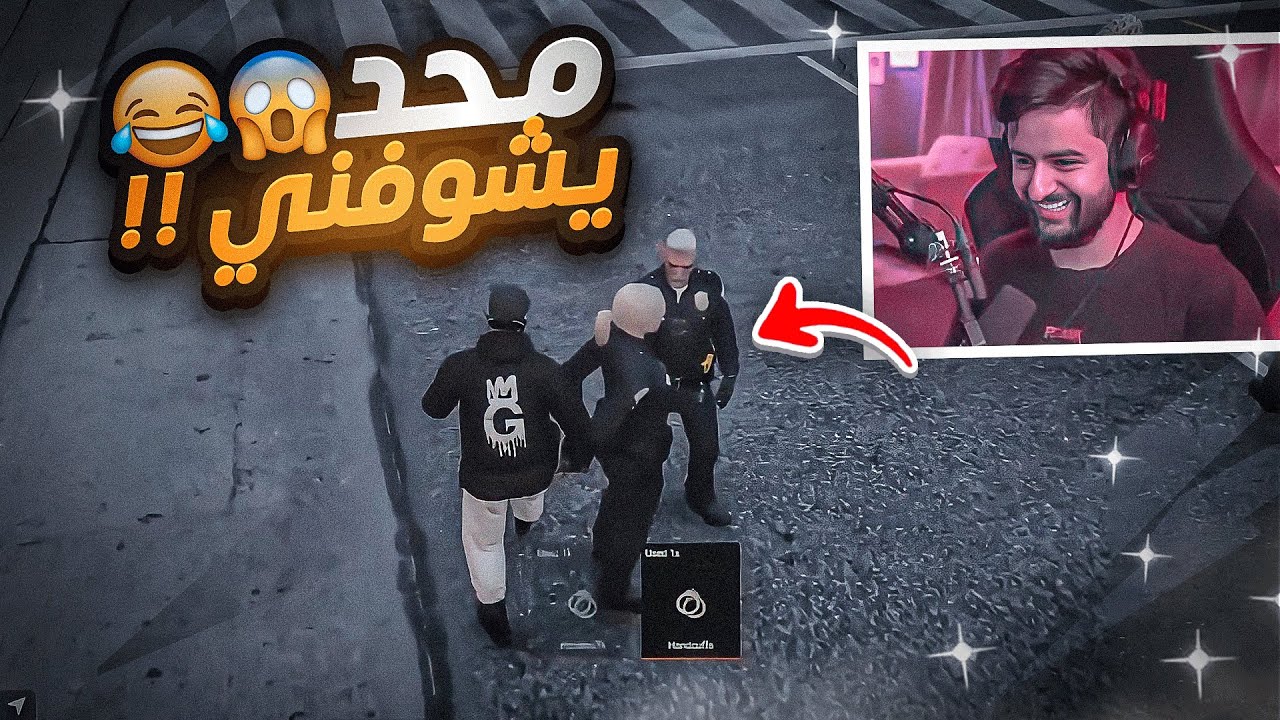 قلتش الاختفاء الاسطوري بقراند 😳🔥!! (صدمة العالم 😂!)