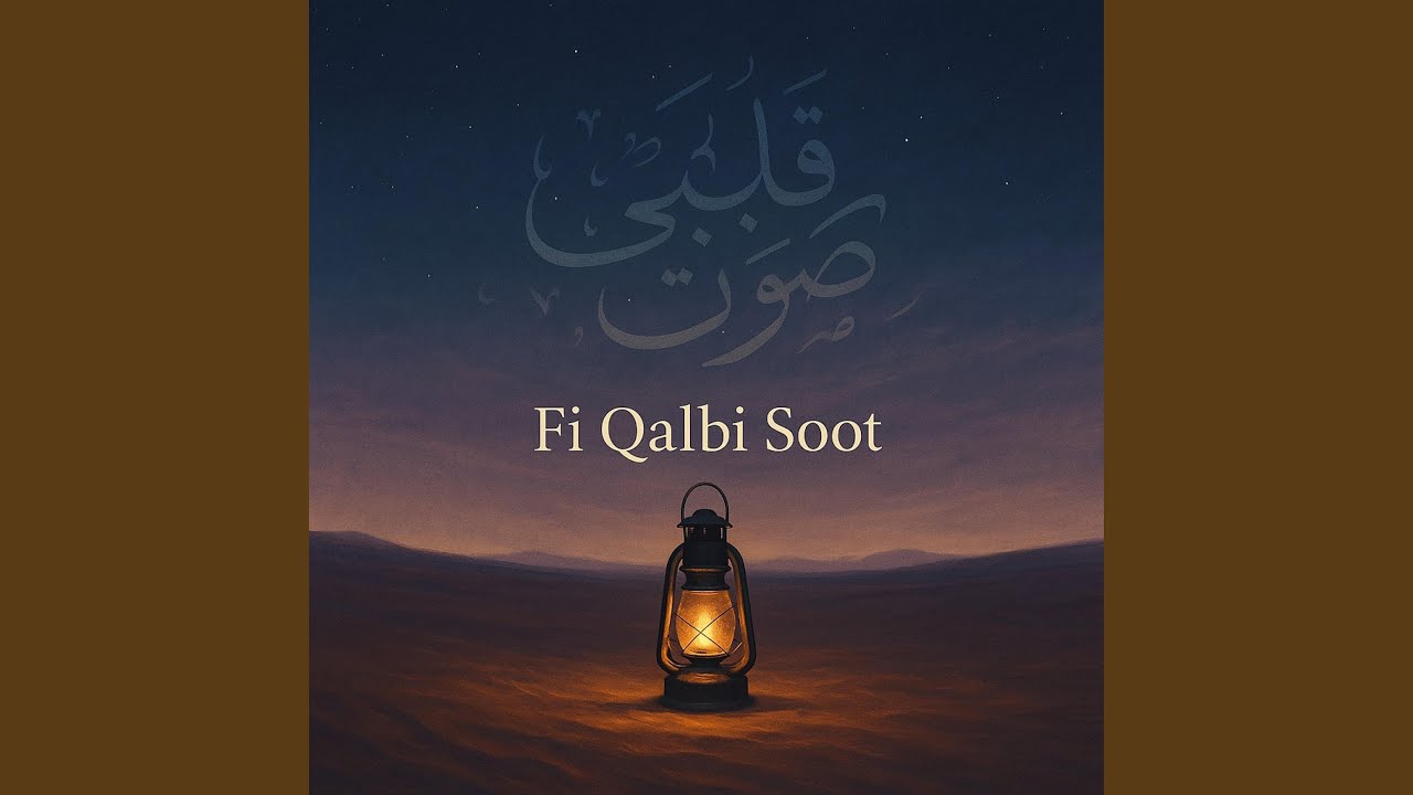 Fi Qalbi Soot