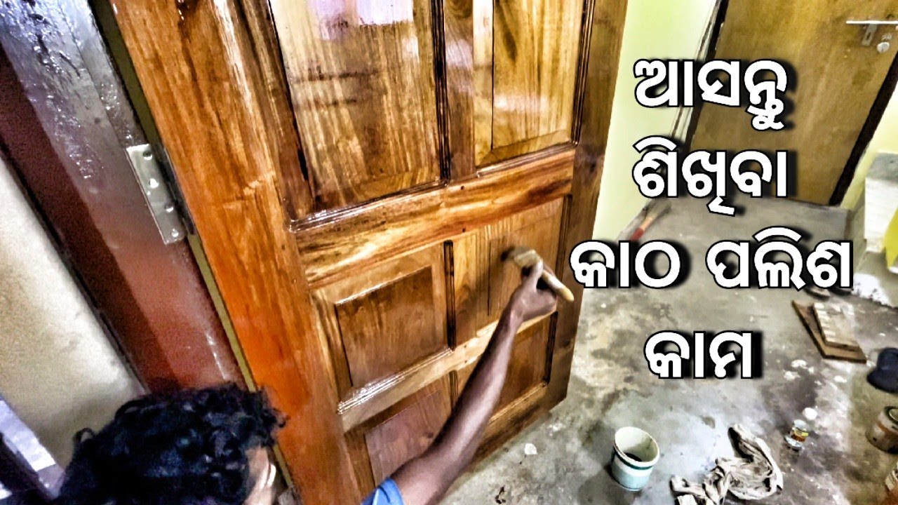 Wood polish work tutorial full course ଓଡ଼ିଆ ରେ
