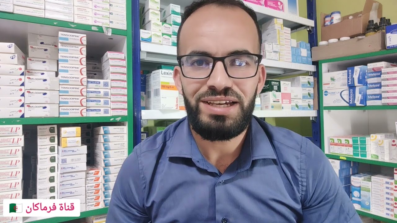 الأحماض الأمينية الأساسية | Acides aminés essentiels