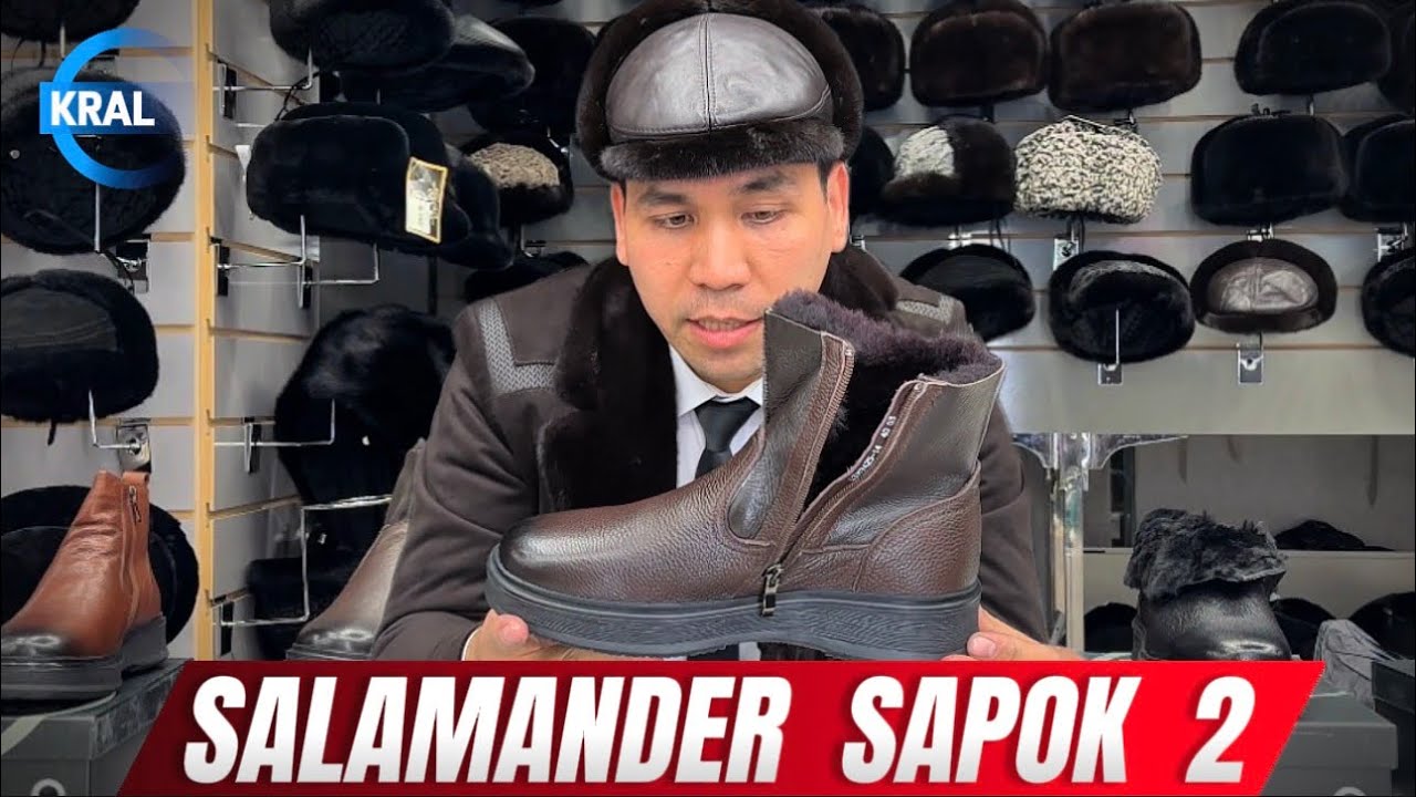 SALAMANDR  SAPOKLAR NARXLARI 2 |  ЦЕНЫ НА САПОГИ СОЛОМАНДР 2