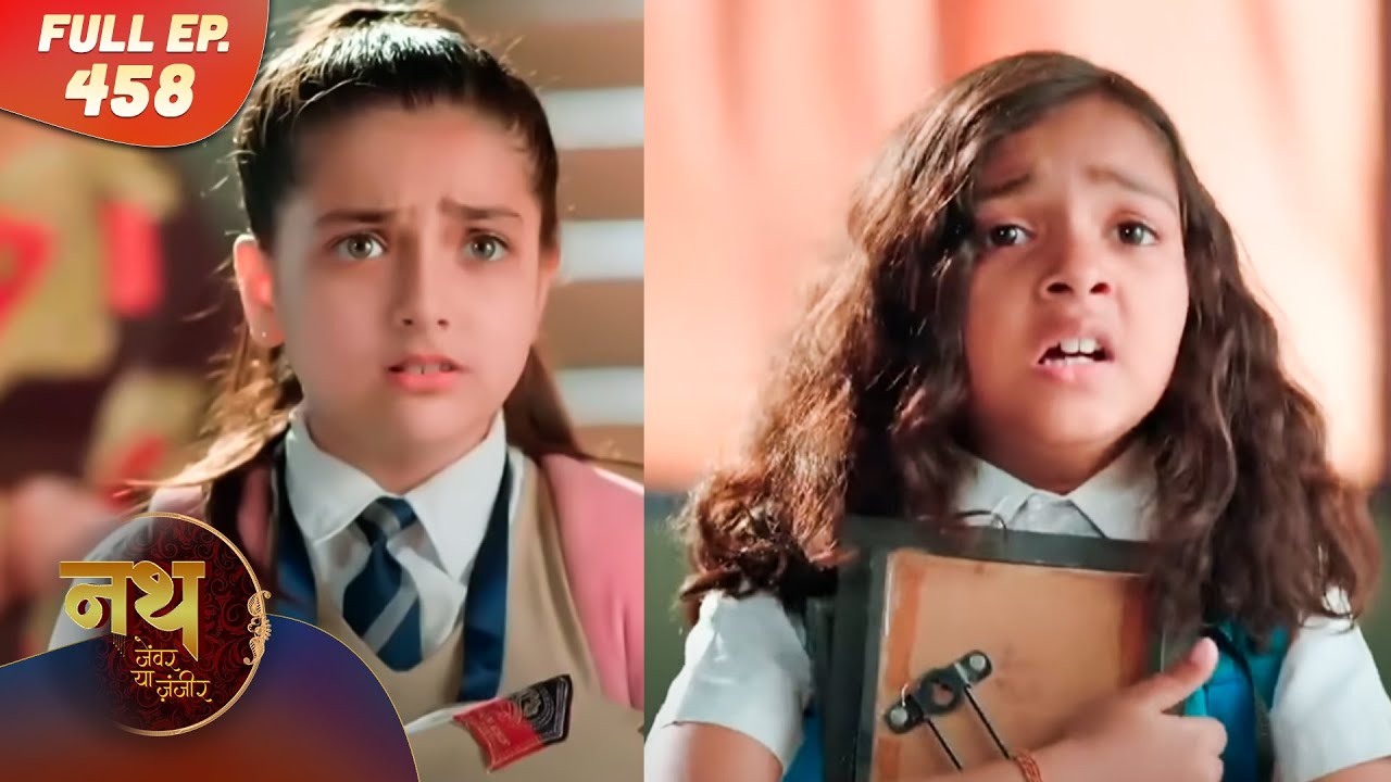 Nath Zewar Ya Zanjeer | Full Episode 458 | Dangal Tv