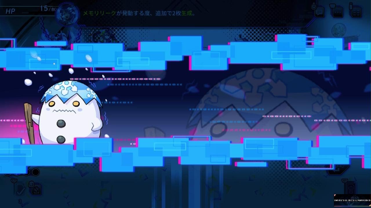 カルドアンシェル　チャレンジバトル　EX11:実践チャレンジ「メモリリーク」