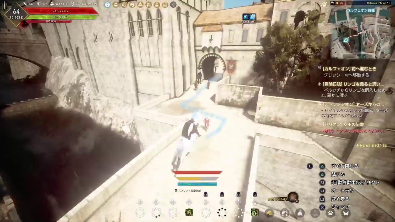 【黒い砂漠CS】今さらジョルダインサーガ!!カルフェオン編です【#黒い砂漠】【#BlackDesert】