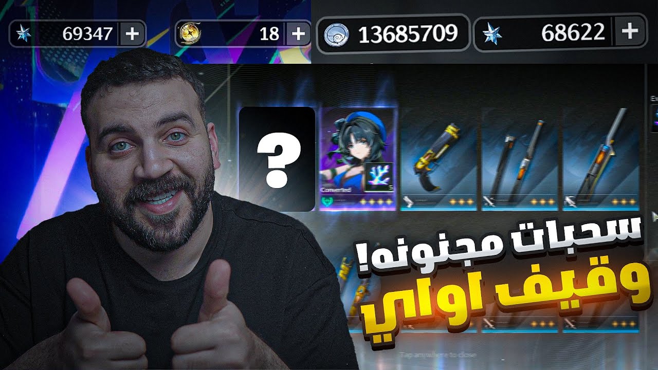 سحبات بنر ليناي وكارتثيا + قيف اواي لكم