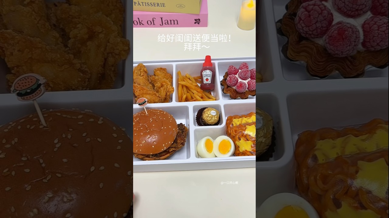 United kingdom school lunch 🥢 