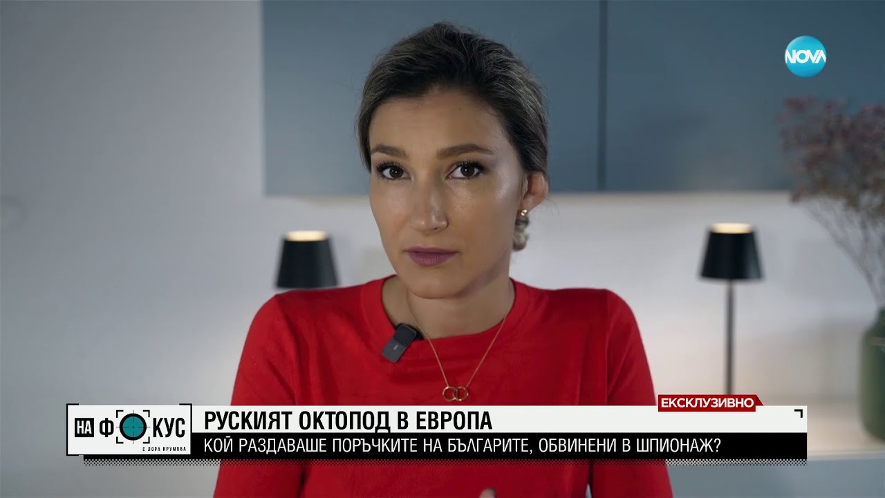 Кой е раздавал поръчките на българите, обвинени в шпионаж във Великобритания?
