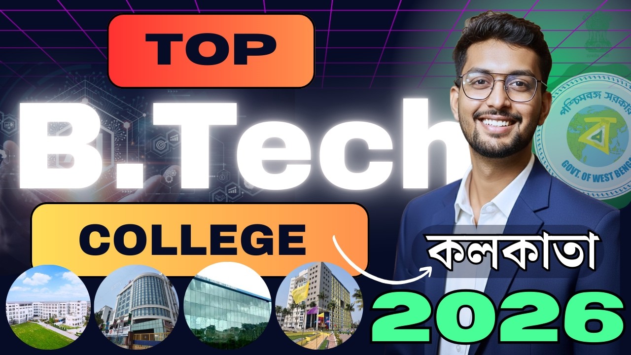 Best Engineering Colleges in West Bengal