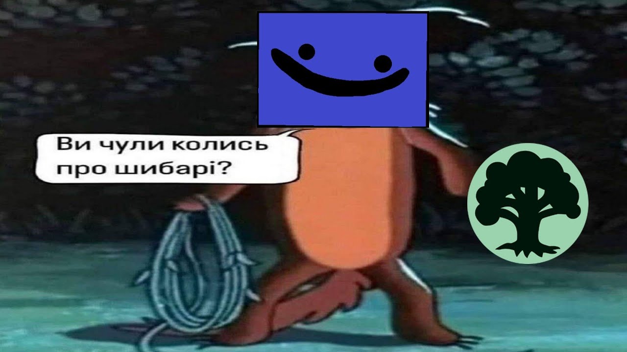 ЗЕЛЕНІ КОНТРСПЕЛИ 🌳 | НЕПОРОЗУМІННЯ ТА БДСМ У ЛІСІ 🌚
