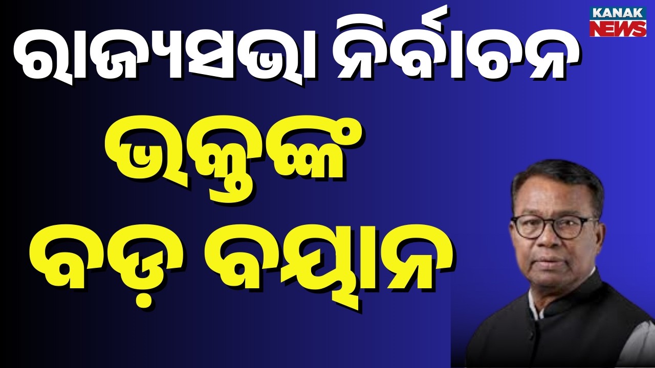 PCC Chief Confirms: Congress Will Definitely Field a Candidate for Rajya Sabha Elections