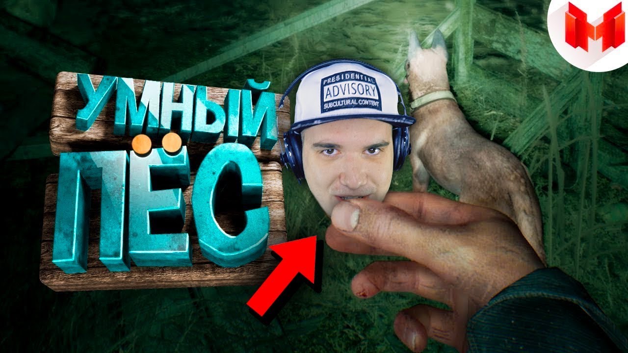 Мармок ► Blair Witch 
