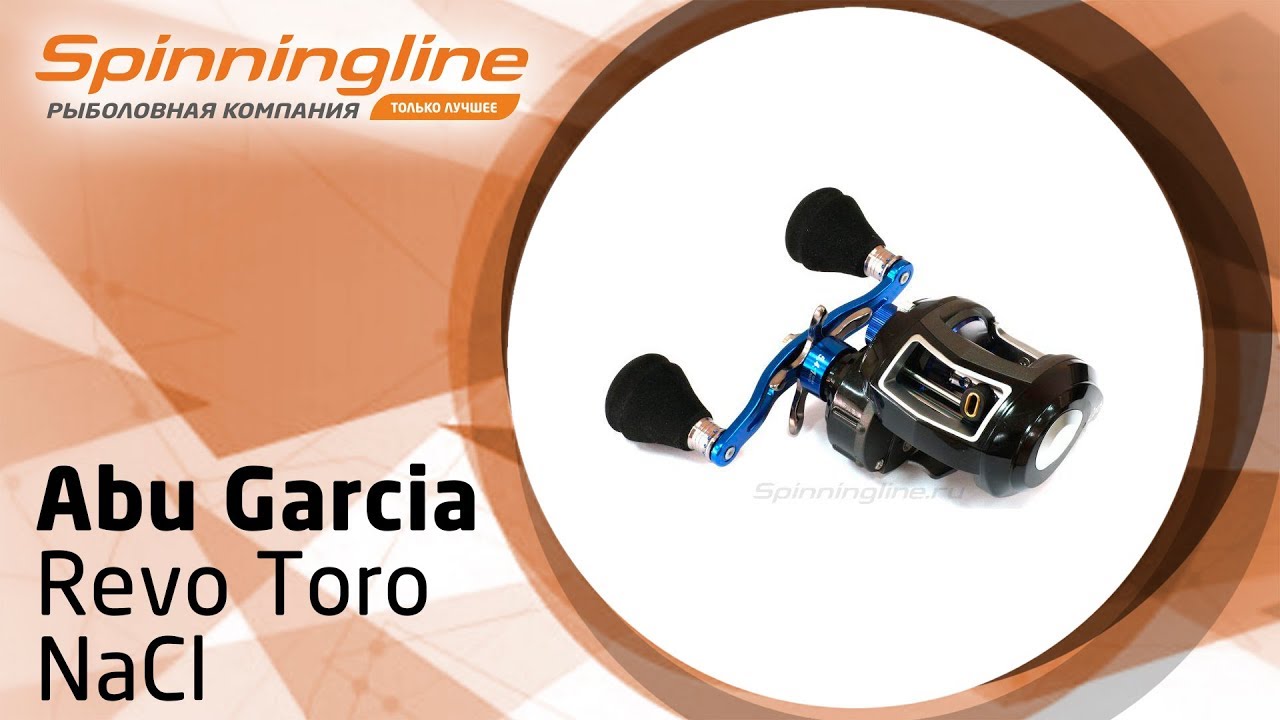 Мультипликаторная катушка Abu Garcia Revo Toro NaCl