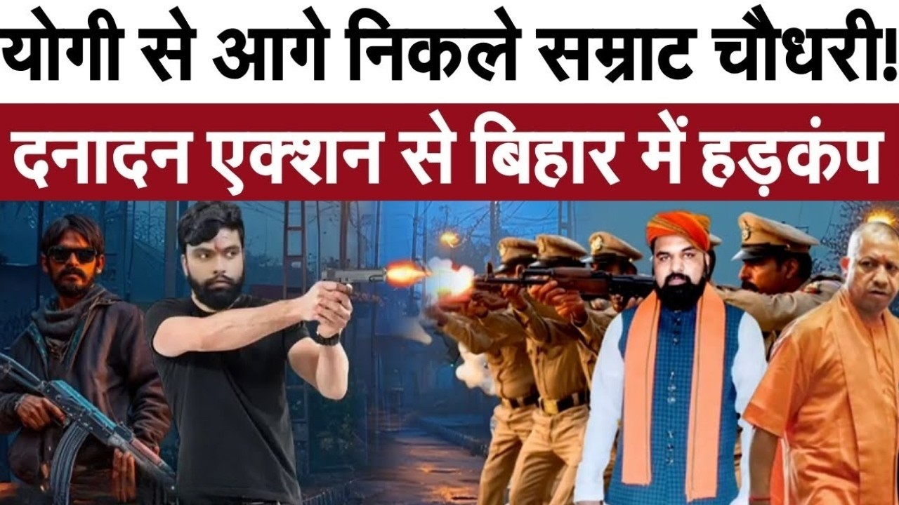 Samrat Choudhary Big Action LIVE : बिहार में सम्राट चौधरी का बड़ा एक्शन ! Breaking News | NDTV