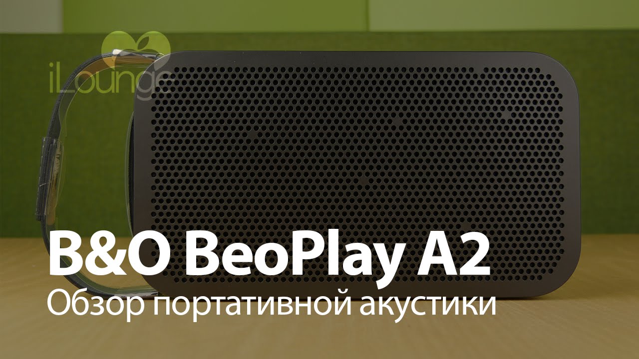 Обзор портативной акустики Bang & Olufsen BeoPlay A2