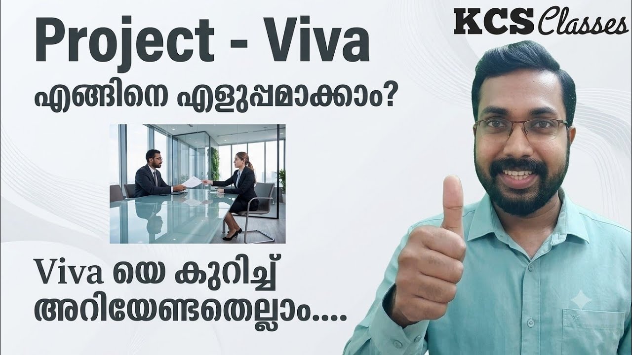 How to Make Project Viva Easier? | How to Attend Project Viva?
