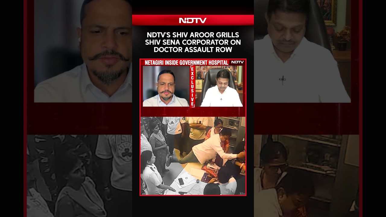 Maharashtra Doctor Assault | NDTV's Shiv Aroor Grills Shiv Sena Corporator On Doctor Assault Row