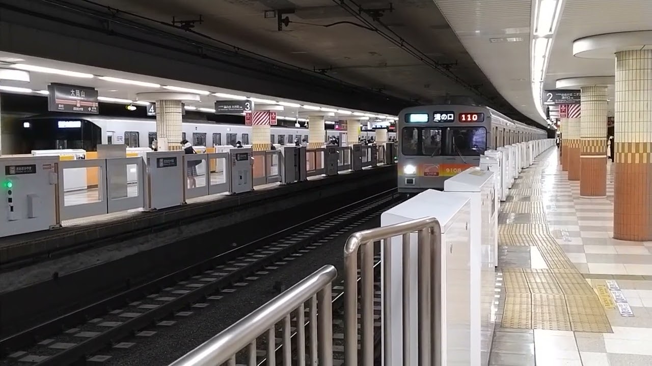 東急大井町線9020系9008編成各停溝の口行　大岡山駅