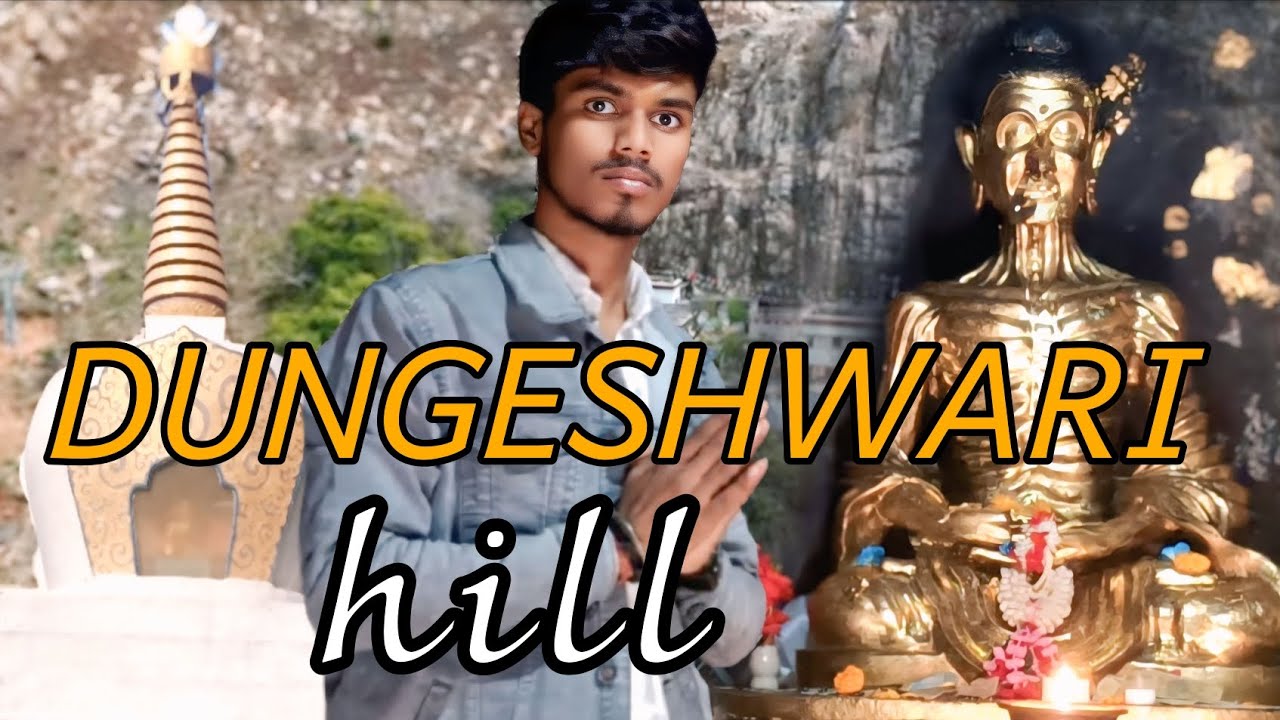 Dungeshwari hill gaya bihar 