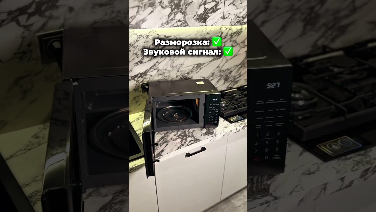 Микроволновая печь HOFMANN MW923MBK-24/HF
