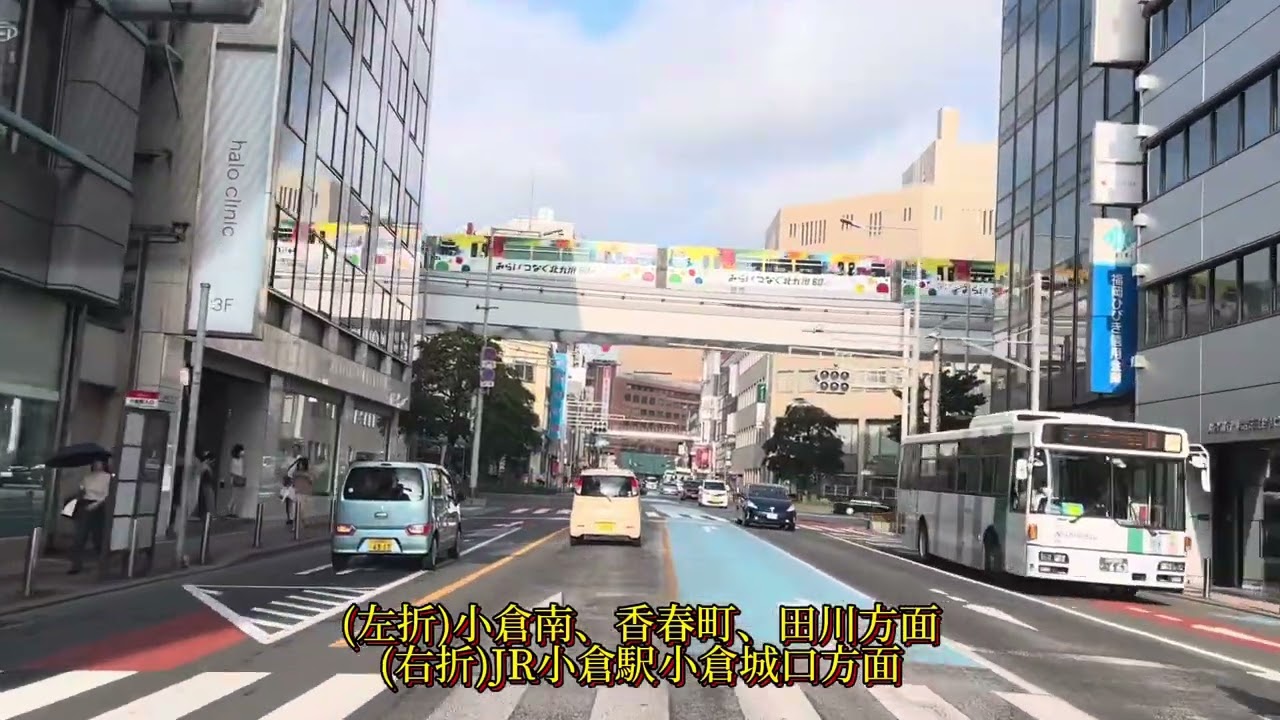 北九州市小倉北区の道路【勝山通り：砂津〜西小倉駅前】