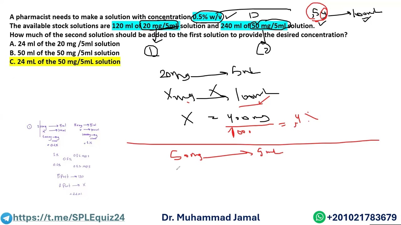 تكملة مسائل ال Alligation Method | حل أصعب مسائل البرومترك بطريقة بسيطة