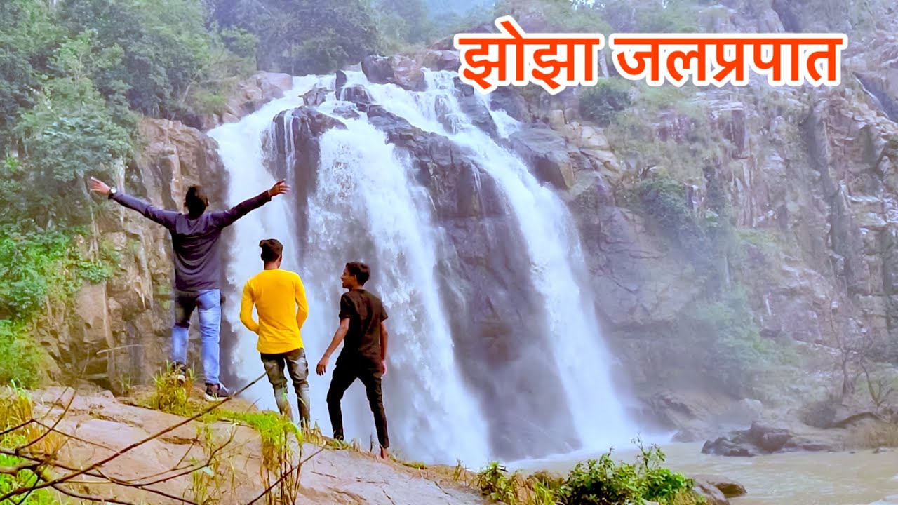 jhojha waterfall near Bilaspur,Gaurela- pendra-marwahi Chhattisgarh | Vishunetamofficial VN