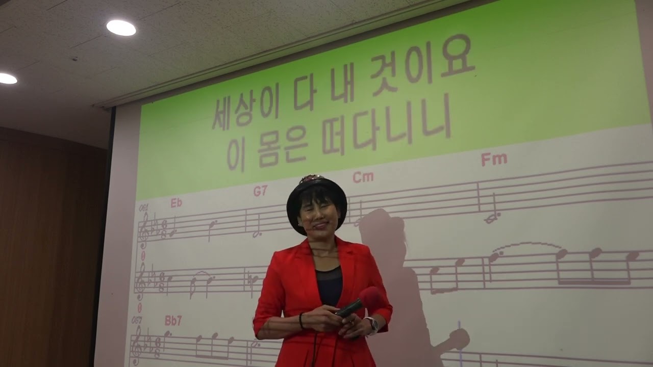 박성희행복충전,힐링노래교실-원곡:이향수-당신이라면,신곡지도,신곡배우기