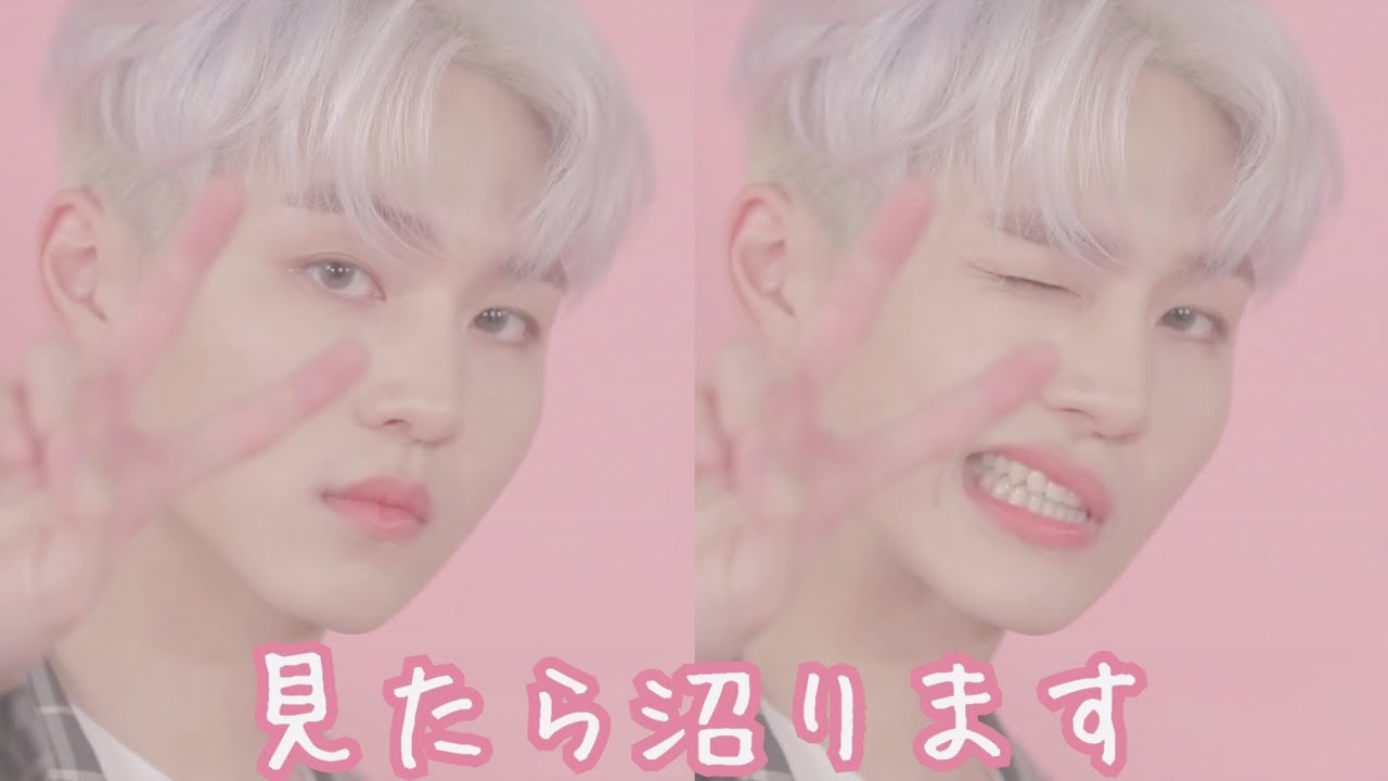 〖 PENTAGON 펜타곤 〗キノ様のギャップに溺れる。〖 키노(형구) 〗※概要欄