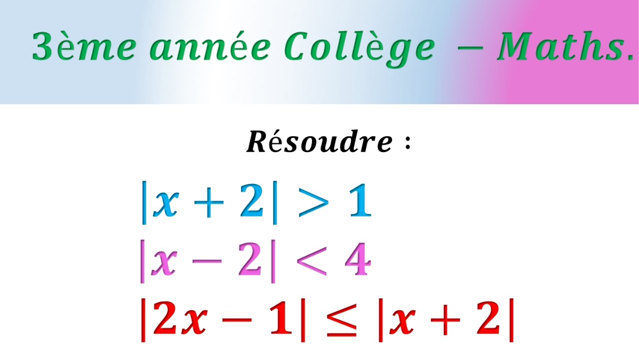 RÉSOUDRE LES INÉQUATIONS AVEC VALEURS ABSOLUES.
