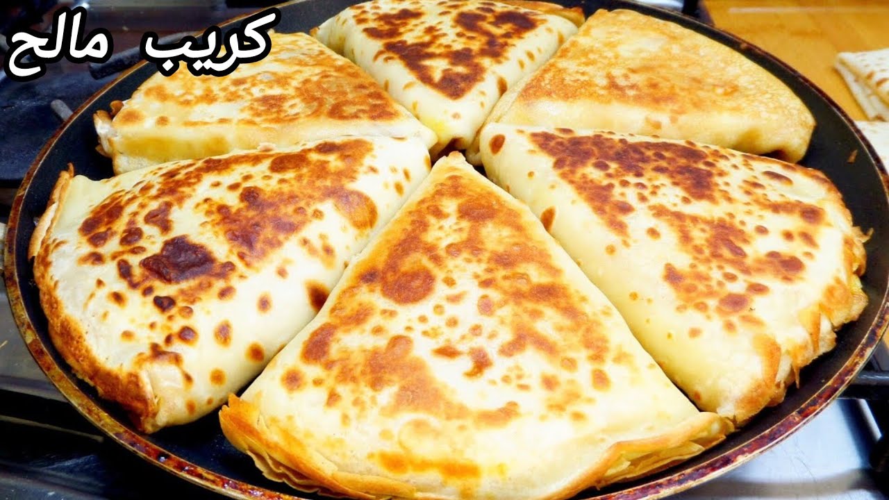 📍دارو ضجة كبيرة هاد الايام 🔥كريب مالح ساهل بلا عذاب  بحشوة اقتصادية بنتهم خطيرة ياكلو ويشكرو👌#رمضان