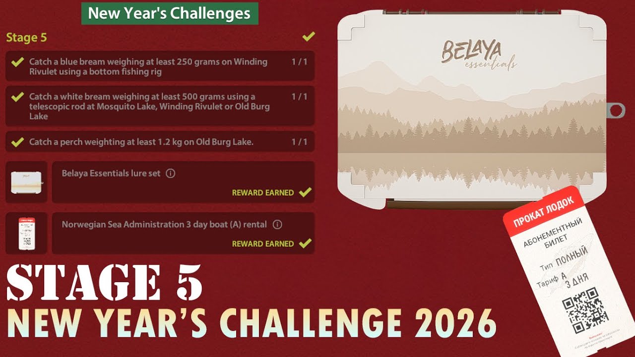 RF4 - Russian Fishing 4 - Stage 5 Christmas event 2026