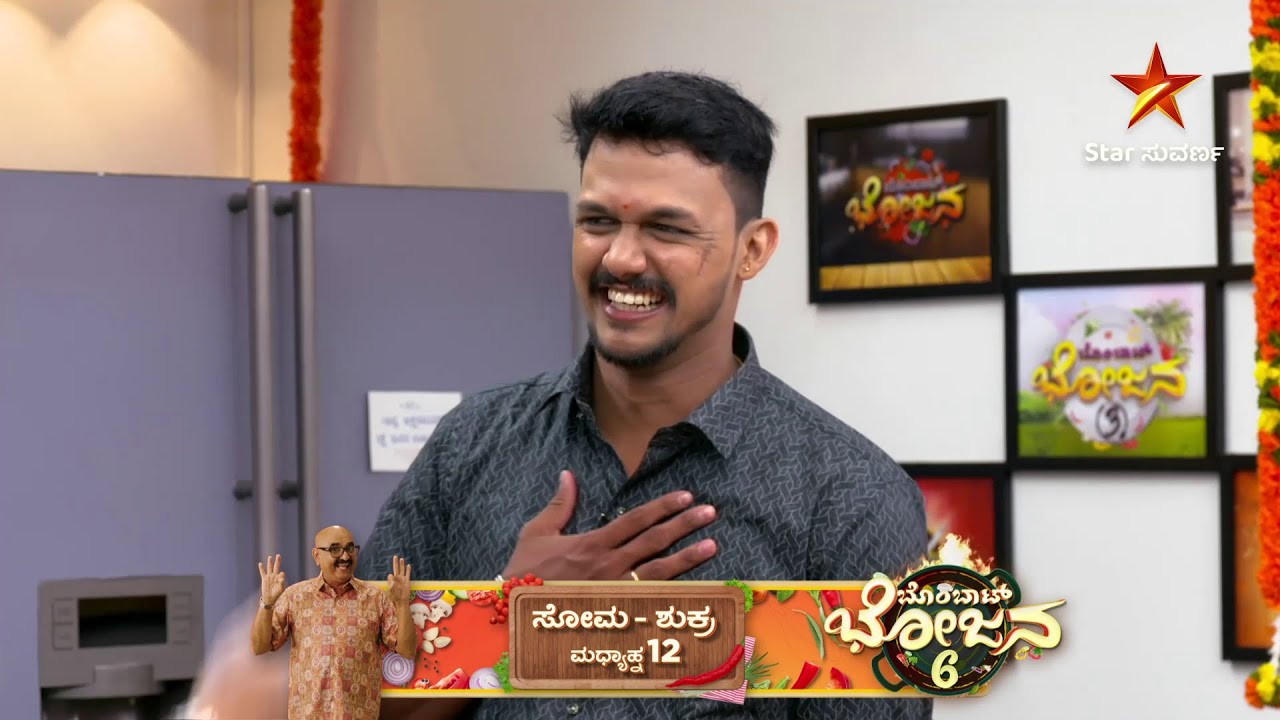 ಬೊಂಬಾಟ್ ಭೋಜನದಲ್ಲಿ ಸುದರ್ಶನ್ ಭಟ್ | Bombat Bhojana 6 | 02 Mar 2026 | Star Suvarna