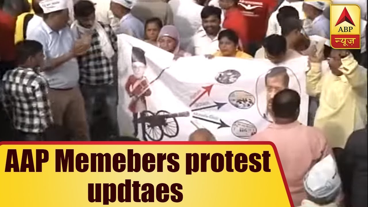 Without permission AAP Workers Won't Be Allowed To March Beyond Sansad Marg: Delhi Police | ABP News