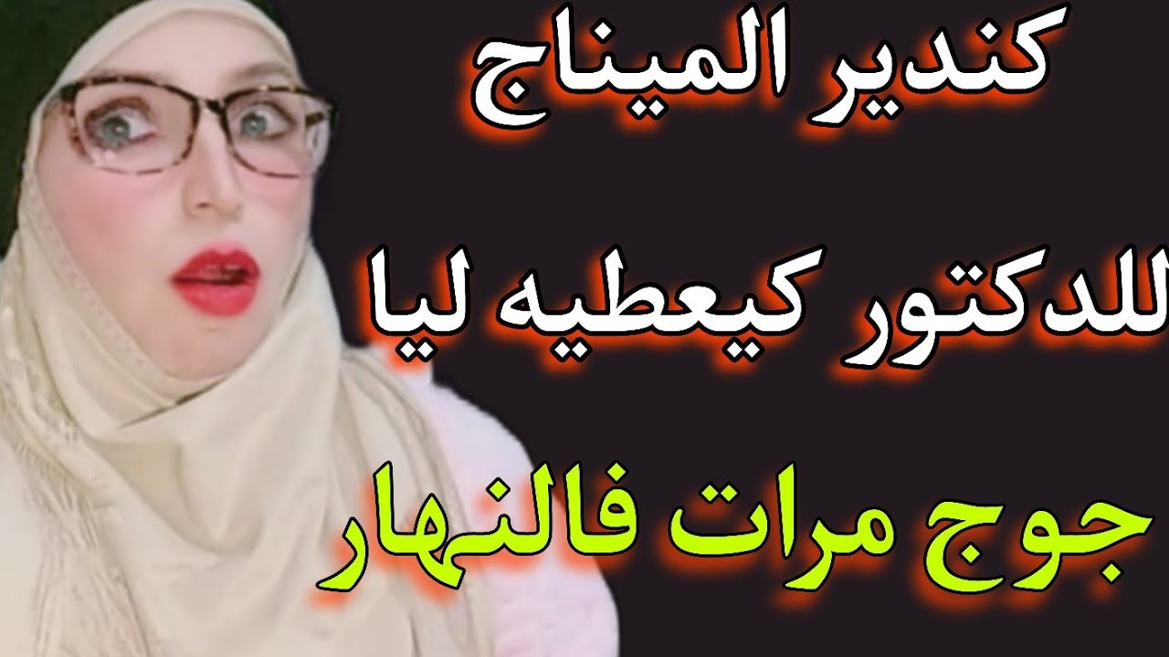 مالي انا اش خاسرة بعدا مطلقة و خدامة