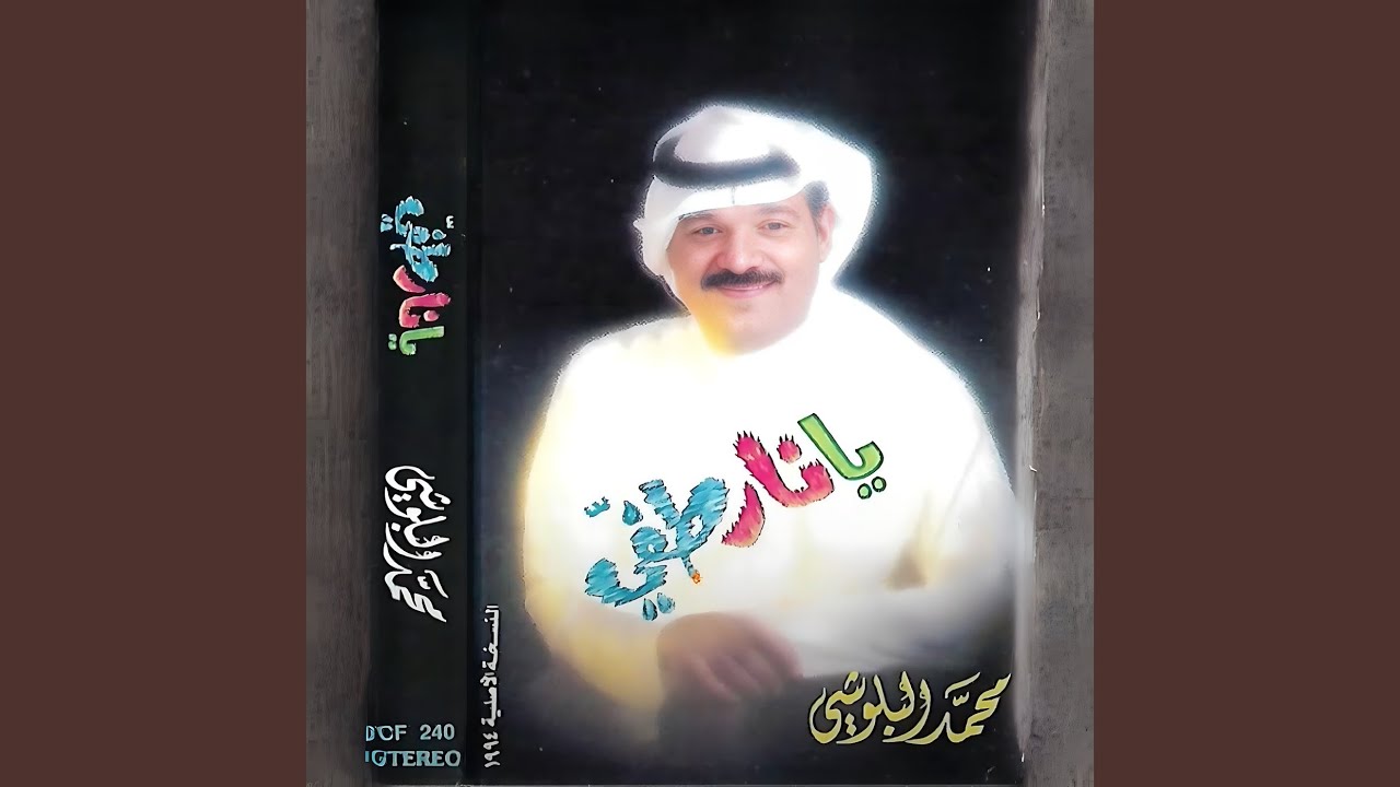 لي صاحب