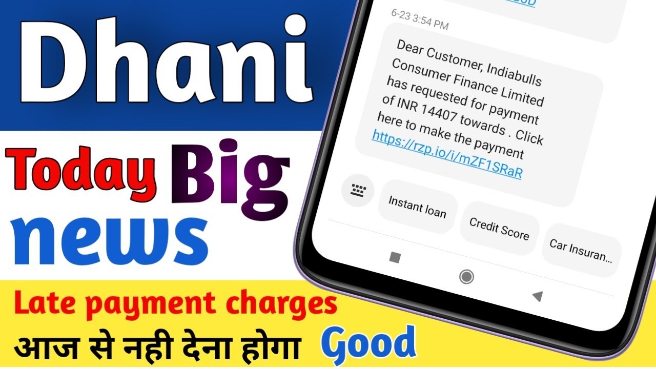 dhani today big update | dhani loan repayment latest news | dhani ne late fees remove kar li