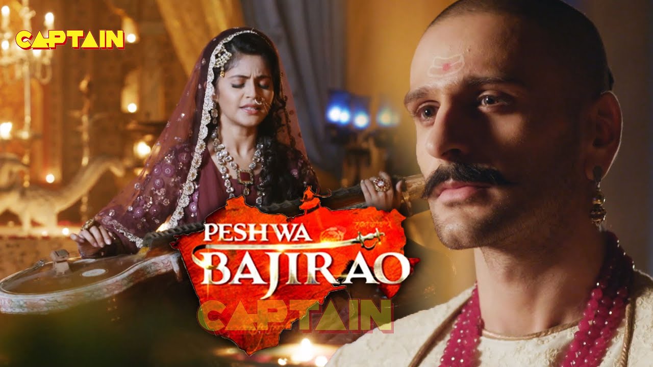 कैसे हुई बाजीराव की मस्तानी से मुलाकात ? Peshwa Bajirao - Ep 150 | Full Episode