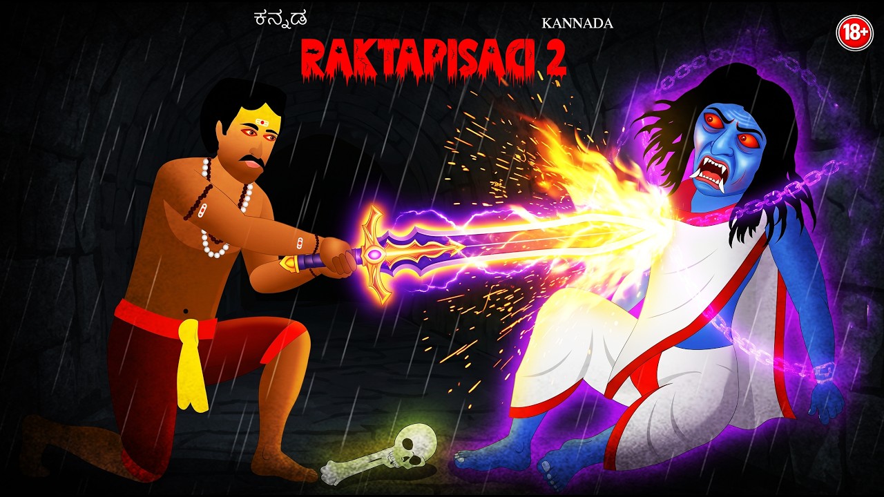 ರಕ್ತಪಿಶಾಚಿ PART 1 | RAKTAPISACI PART 1 | kannada Horror Story | ChewingGum TV kannada