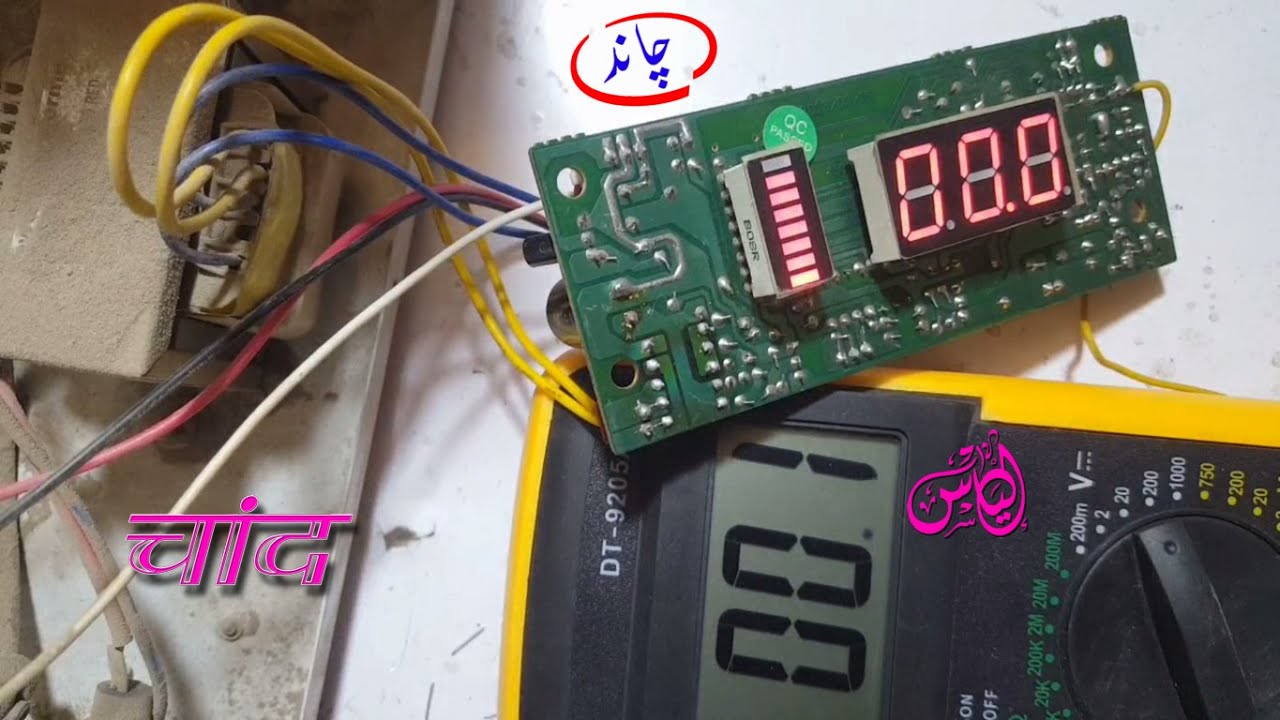 HOW TO REPAIR UNIVERSAL POWER SUPPLY YAXUA 1501AD