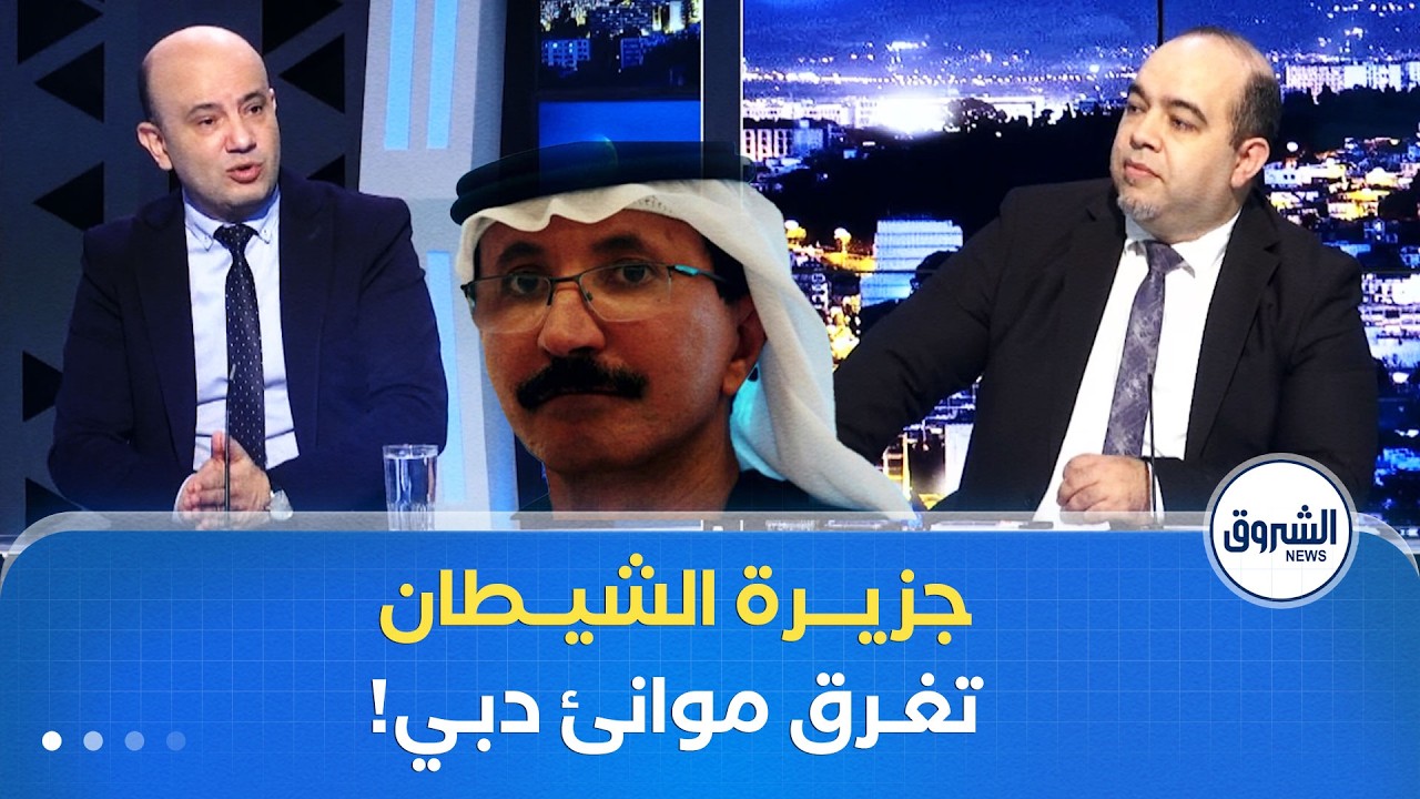 المفيـد| صور فاضحة تطيح بمسؤول كبير في الإمارات!!