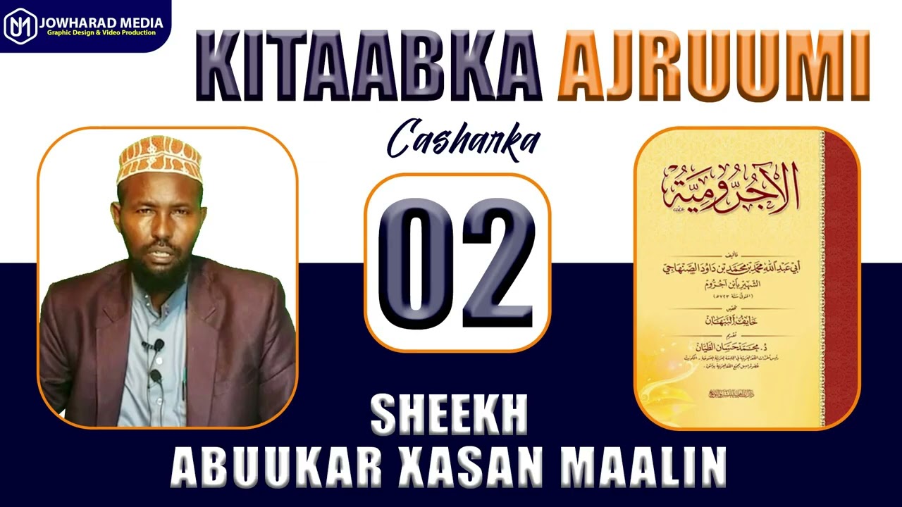 Kitaabka Ajruumi || Casharka 2aad || Sheekh Abuukar Xasan Maalin
