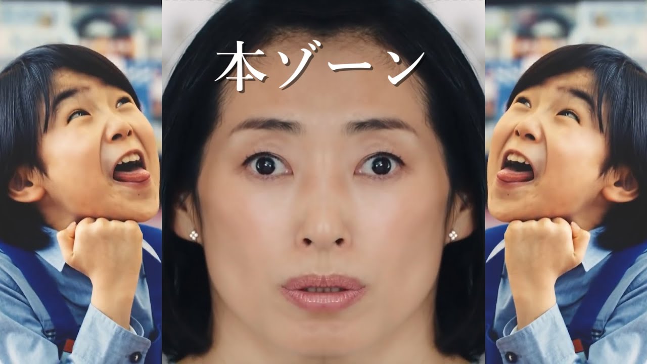 【音MAD】寺田心×ブックオフ×RED ZONE=HON ZONE【本ゾーン】
