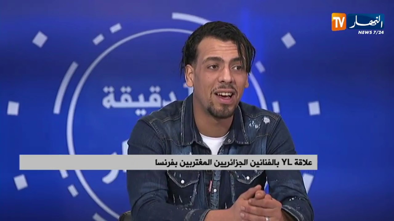 مغني الراب 