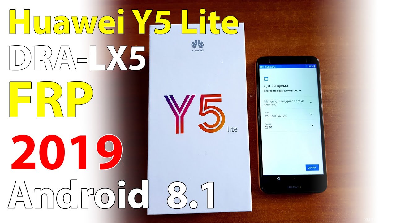 Как разблокировать Google Account Huawei Y5 Lite DRA-LX5 Android 8.1 2019. FRP