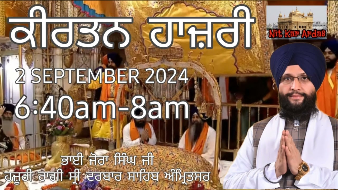 KIRTAN HAZRI 2 SEPTEMBER 2024 BHAI JORA SINGH JI HAZOORI RAGI SHRI DARBAR SAHIB AMRITSAR